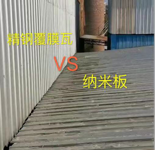 一招告诉化工厂老板用哪种瓦好？